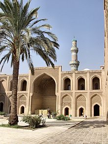220px-Mustansiriya_University_CPT (1)