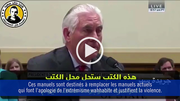 Réforme de l&rsquo;Islam : vers un « Vatican 2 » sous contrôle US ?