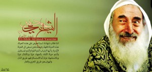 shik_ahmed_yassine_by_0o0sarah0o0-d3c7j4d-copy