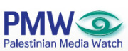 palestinian_media_watch_logo