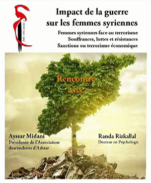 affiche-conf-ayssar-midani